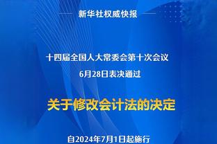 朱世龙：梅克拉伤了可能要休息一段时间 复出时间待恢复情况而定